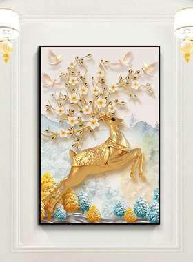 玄关招财麋鹿挂画装饰画竖版走廊过道挂画客厅进门画墙面单幅壁画