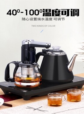 全自动底部上水烧水玻璃壶抽水式办公家用嵌入式电热保温煮泡茶器