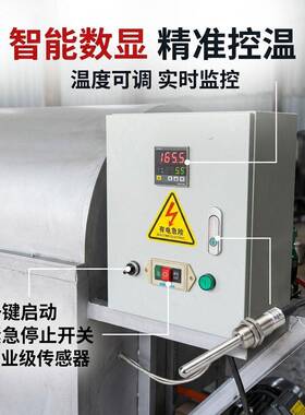 鲁强本LQ跨芝麻炒货机商用休闲食品加工设备小创业质保一年境出口