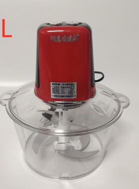 猎鹰凌凌柒绞肉机家用电动饺馅剁葱碎菜小型多功能打辣酱蒜蓉泥器