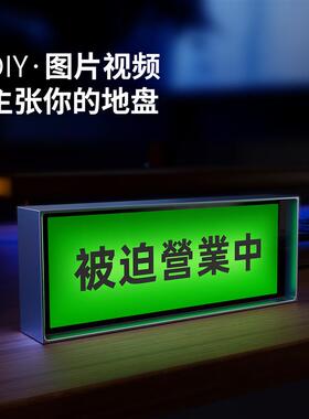 量子高清电子时钟电竞桌搭氛围装饰摆件自定义创意表盘智能电气灯