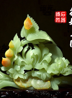 天然玉石花饰月圆摆件雕刻工艺结好礼品中式家居客厅玄关装婚摆设