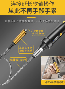 专业雕刻电动工具电磨机小型手持直磨机木材切割玉石打磨抛光神器