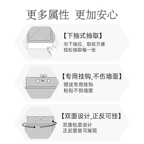 植护大包悬挂式抽纸纸巾纸抽整箱实惠装家用餐巾纸厕所卫生纸挂抽 - 图3