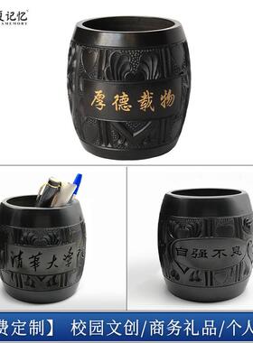 山东非遗龙山黑陶笔筒刻字定制文房桌面摆件教师节送老师实用礼物