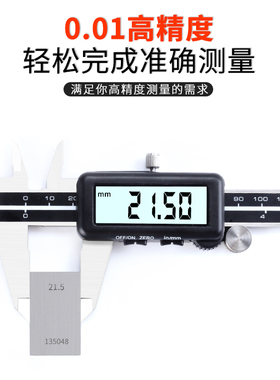 数显游标卡尺0-150 0.01mm高精度不锈钢指针带表卡尺0-200-300mm