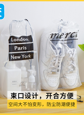抽绳束口收纳袋防水学生宿舍防潮家用便携塑料透明手提旅行化妆包