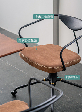 关于白北欧家用复古电脑椅子靠背书房旋转办公座椅工业风升降转椅