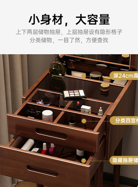 卧室实木迷你梳妆台现代简约小户型化妆台床头柜一体化妆桌小型40
