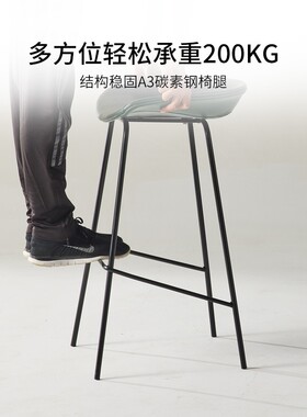现代简约高脚吧椅家用北欧风格塑料吧台凳 轻奢设计师款金属材质