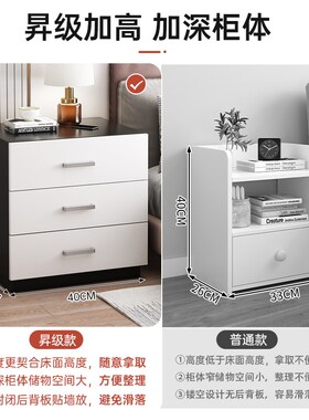 床头柜出租房卧室家用现代简约新款床头收纳简易储物小户型床头柜