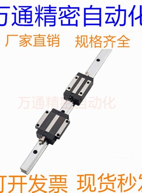 国产高组装直线导轨滑块HGH/HGW15 20 25 30CA线轨滑轨方型法兰
