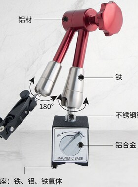 液压磁性表座百分表座杠杆千分表架油压万向开关磁力底座微调配件