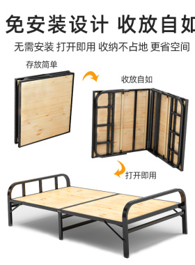 折叠床实木床板出租房家用成人简易双人午休床铁艺加固1米单人床