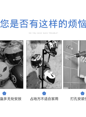 头盔架子展示柜摩托车帽子收纳盒机车装备柜电动车帽子展示架落地
