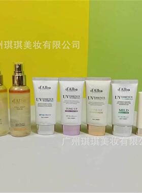 跨境d'Alba黛尔珀空姐白松露精华喷雾水润防嗮霜防嗮棒玫瑰精华液