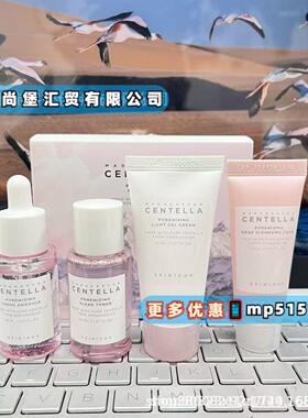 跨境新品skin1004积雪草旅行套盒舒缓保湿积雪草粉色蓝色4件套装
