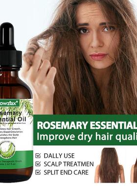 热销爆款现货Rosemary hair care oil跨境护发精油TK护发精油
