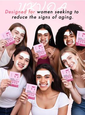 夜间面部前额皱纹贴片微笑线贴片wrinkle patch smile line patch