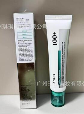 跨境韩国Anua100+PDRN玻尿酸面霜补水滋润日常护肤透明质酸保湿霜