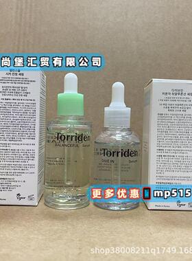 跨境 Torriden桃瑞丹系列玻尿酸积雪草维他C命面膜棉片精华液蓝色