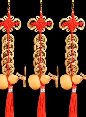 门对门五帝钱天然葫芦挂饰纯铜真品铜钱串大门口卧室厕所厨房化解