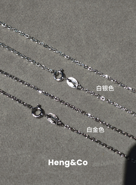 Heng&Co/S925纯银十字链项链