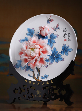 陶瓷牡丹花挂盘纯手工新中式摆件客厅玄关博古架办公室家居装饰品