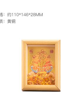 朱炳仁铜 富甲一方桌屏桌面装饰画玄学摆件玄关书桌摆台办公室