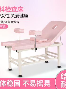 包邮私密床妇科检查床冲洗床妇诊疗床手术产床美体美臀护理美容床