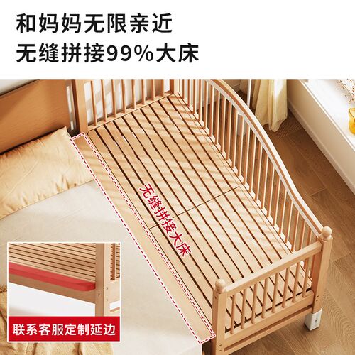 贝寝榉木拼接床婴儿实木加宽升降护栏床边宝宝小床拼接大床儿童床 - 图3