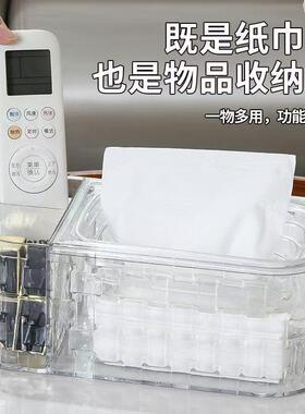 茶几纸巾盒卫生纸盒客厅纸巾收纳盒家用置物架下沉式桌面创意纸巾