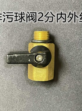 前置过滤器配件滤芯滤网通用密封胶圈排水软管接头球阀支架扳手