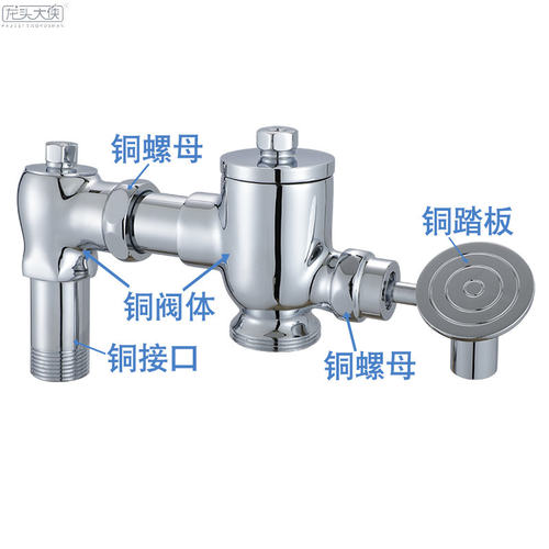 卧式脚踏冲洗阀 蹲坑 大便冲洗水阀 脚踏/踩 DC603VLR/VLFR/VS - 图1