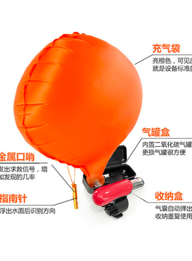 救生手环游泳充气防溺水自救神器救生臂环冬泳钓鱼游泳应急救装备