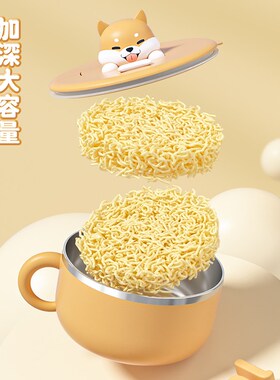 泡面碗带盖不锈钢饭盒学生宿舍儿童碗上班族食堂打饭碗情侣便当盒