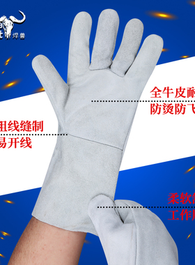 10双焊兽全牛皮电焊手套耐高温防烫耐磨夏季薄厚焊工柔软焊接手套