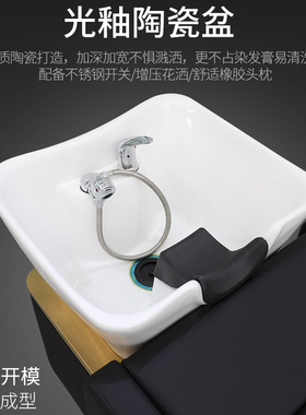 高端时尚美发店洗头床理发店专用半躺式高档发廊冲水床厂家直销