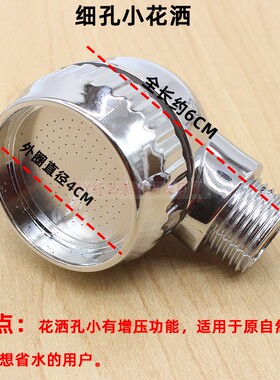 洗头床节能增压花洒美发店理发店冲头床龙头发廊水龙头喷头冲洗头