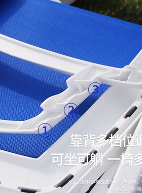户外游泳池躺床躺椅室外阳台塑料折叠休闲编藤沙滩椅塑料沙滩椅
