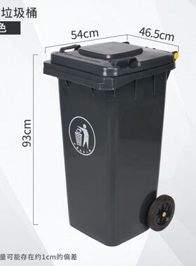 垃圾箱新料加厚市政带轮商用轮子环卫大容量翻盖干湿餐饮240L120L