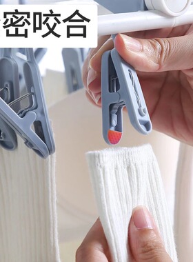 多夹子晾衣架家用折叠晾袜子内裤架学生宿舍晒衣服架子婴儿衣服夹