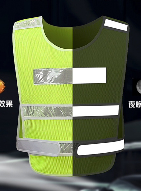 反光背心交通驾校汽车马甲交通警示安全衣服施工环卫路政荧光外套