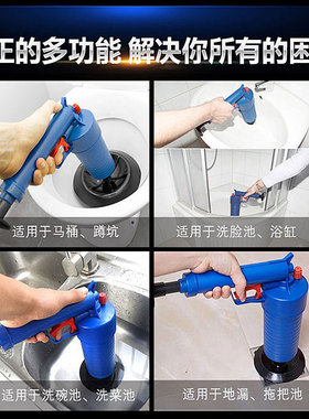 家用厨房地漏堵塞手动马桶疏通工具一炮通通下水管道疏通器马桶吸