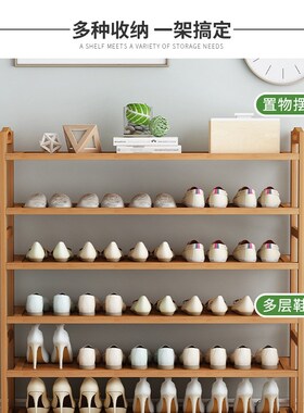 楠竹鞋架子简易家用入户落地鞋架多层省空间宿舍收纳经济型小鞋柜