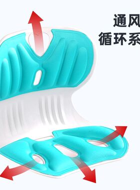 护脊矫正儿童学习椅床上靠背座椅学生纠正坐姿专用防驼背舒适久坐