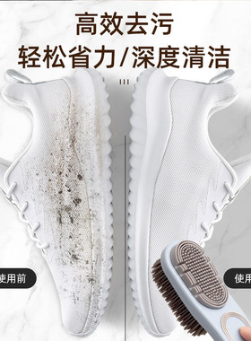 家用360度硅胶鞋刷洗鞋神器软毛双面鞋刷宝宝专用小鞋刷不伤鞋子