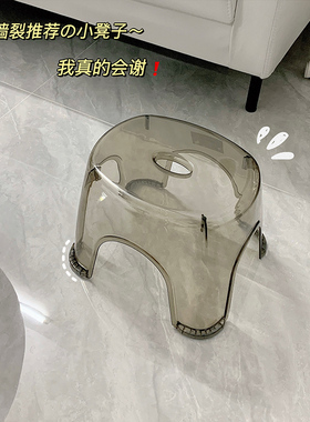 亚克力透明小凳子家用换鞋凳创意儿童矮凳客厅茶几旁边的塑料板凳