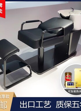 理发店洗头床发廊专用高端舒适半躺式冲水床新款陶瓷盆升降美发床