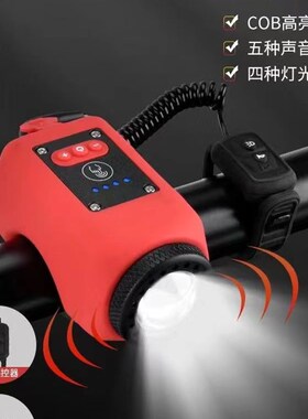 儿童山地自行车车灯夜骑照明带喇叭一体夜行安全单车铃铛专用夜灯